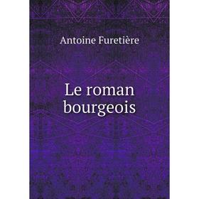 

Книга Le roman bourgeois