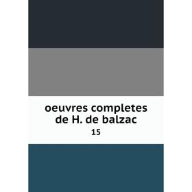 

Книга Oeuvres completes de H de balzac15