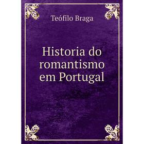 

Книга Historia do romantismo em Portugal