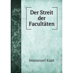 

Книга Der Streit der Facultäten