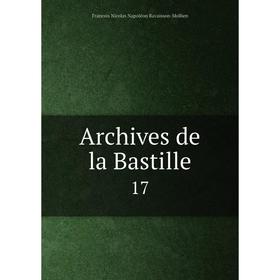

Книга Archives de la Bastille 17