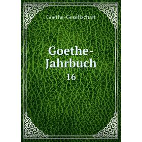 

Книга Goethe-Jahrbuch 16