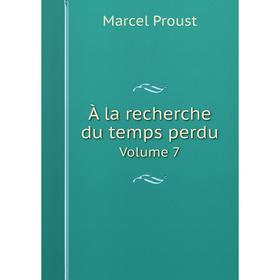

Книга À la recherche du temps