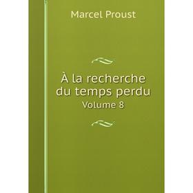 

Книга À la recherche du temps