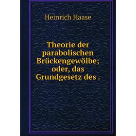 

Книга Theorie der parabolischen Brückengewölbe; oder, das Grundgesetz des