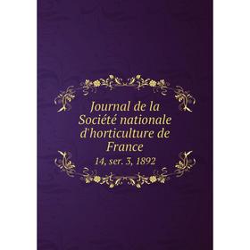 

Книга Journal de la Société nationale d'horticulture de France14, ser. 3, 1892