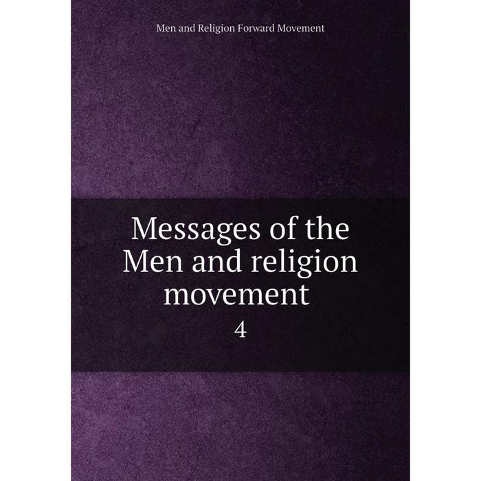 The messages of the books