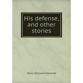 

Книга His defense, and other stories