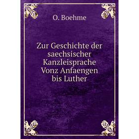 

Книга Zur Geschichte der saechsischer Kanzleisprache Vonz Anfaengen bis Luther
