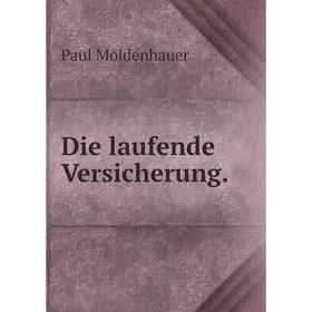 

Книга Die laufende Versicherung