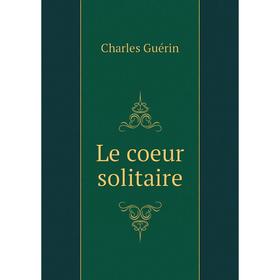 

Книга Le coeur solitaire