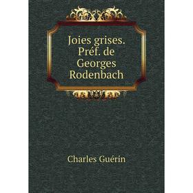 

Книга Joies grises. Préf. de Georges Rodenbach