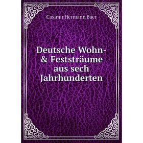 

Книга Deutsche Wohn-& Feststräume aus sech Jahrhunderten