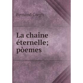 

Книга La chaîne éternelle; pòemes