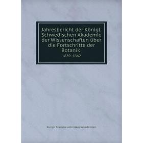 

Книга Jahresbericht der Königl. Schwedischen Akademie der Wissenschaften über die Fortschritte der Botanik 1839-1842