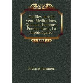 

Книга Feuilles dans le vent: Méditations, Quelques hommes, Pomme d'anis, La brebis égarée