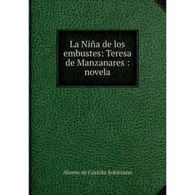 

Книга La Niña de los embustes: Teresa de Manzanares: novela