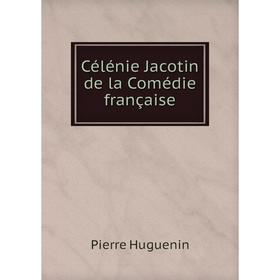 

Книга Célénie Jacotin de la Comédie française