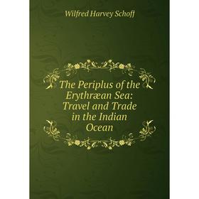 

Книга The Periplus of the Erythræan Sea: Travel and Trade in the Indian Ocean
