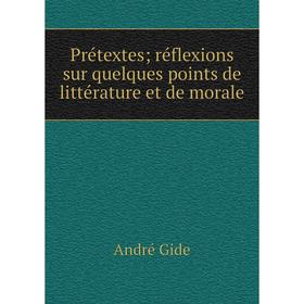 

Книга Prétextes; réflexions sur quelques points de littérature et de morale