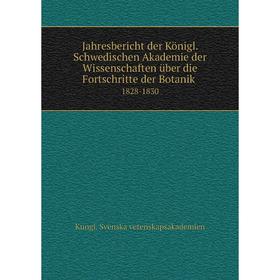 

Книга Jahresbericht der Königl. Schwedischen Akademie der Wissenschaften über die Fortschritte der Botanik 1828-1830