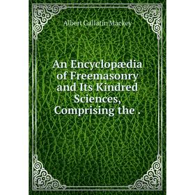 

Книга An Encyclopædia of Freemasonry and Its Kindred Sciences, Comprising