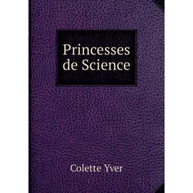 

Книга Princesses de Science