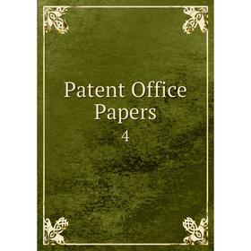 

Книга Patent Office Papers 4