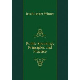 

Книга Public Speaking: Principles and Practice