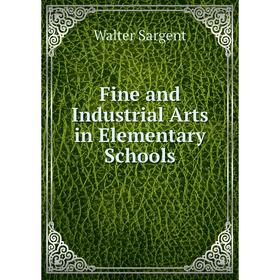 

Книга Fine and Industrial Arts in Elementary Schools