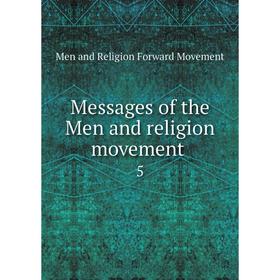 

Книга Messages of the Men and religion movement 5