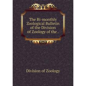 

Книга The Bi-monthly Zoological Bulletin of the Division of Zoology