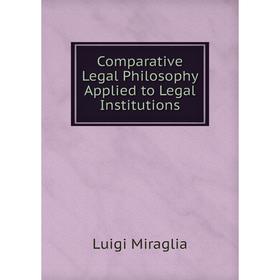 

Книга Comparative Legal Philosophy Applied to Legal Institutions