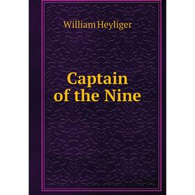 

Книга Captain of the Nine