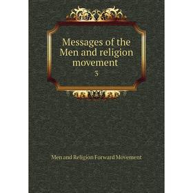 

Книга Messages of the Men and religion movement 3