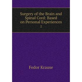 

Книга Surgery of the Brain and Spinal Cord: Based on Personal Experiences