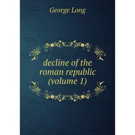 

Книга Decline of the roman republic (volume 1)