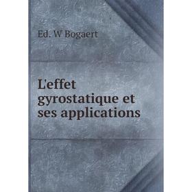 

Книга L'effet gyrostatique et ses applications