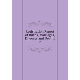 

Книга Registration Report of Births, Marriages, Divorces and Deaths