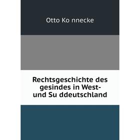 

Книга Rechtsgeschichte des gesindes in West- und Süddeutschland