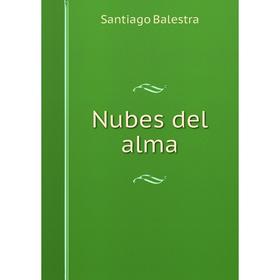 

Книга Nubes del alma