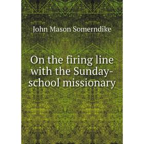 

Книга On the firing line with the Sunday-school missionary