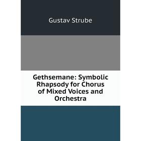 

Книга Gethsemane: Symbolic Rhapsody for Chorus of Mixed Voices and Orchestra