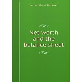 

Книга Net worth and the balance sheet