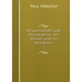 

Книга Wissenschaft und Philosophie: Ihr Wesen und ihr Verhältnis