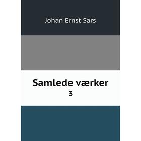 

Книга Samlede værker