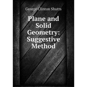 

Книга Plane and Solid Geometry: Suggestive Method