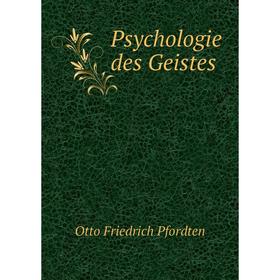 

Книга Psychologie des Geistes