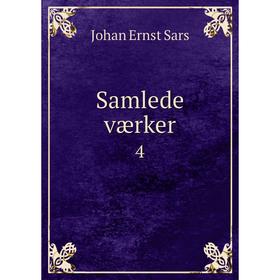 

Книга Samlede værker