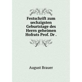 

Книга Festschrift zum sechzigsten Geburtstage des Herrn geheimen Hofrats Prof